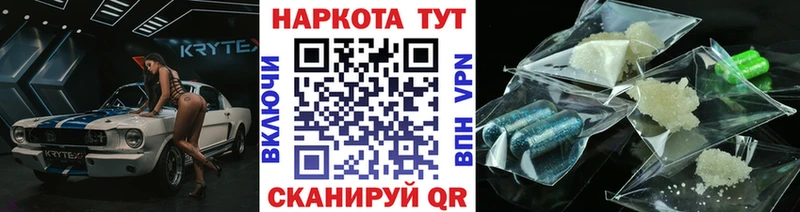 Купить наркотик Бологое Амфетамин  COCAIN  Гашиш  Меф  МАРИХУАНА  Alpha-PVP 