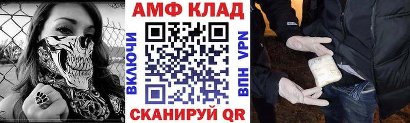 АМФ Premium Бологое