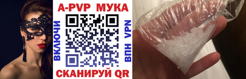 A-PVP СК  Бологое 
