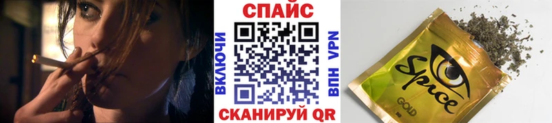 Бутират BDO купить наркотик Бологое