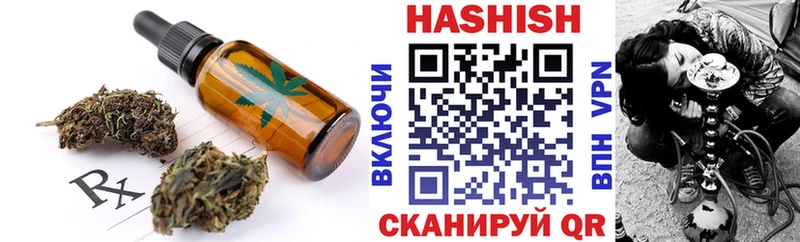 Печенье с ТГК марихуана купить наркотики цена Бологое