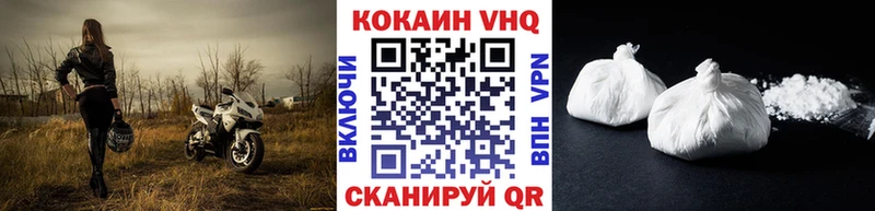 цены   мега вход  Cocaine 97%  Бологое 