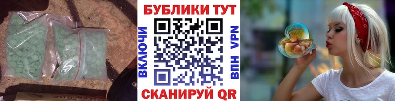 ЭКСТАЗИ XTC  Бологое 
