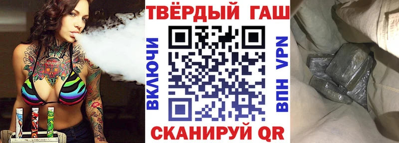 ГАШ убойный Бологое