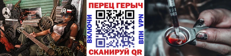 ГЕРОИН Афган  Бологое 