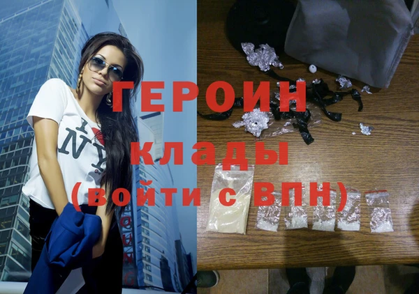 мефедрон VHQ Саяногорск