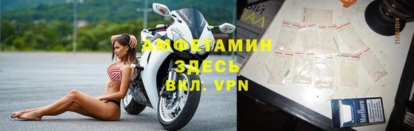 прущий лед Арсеньев