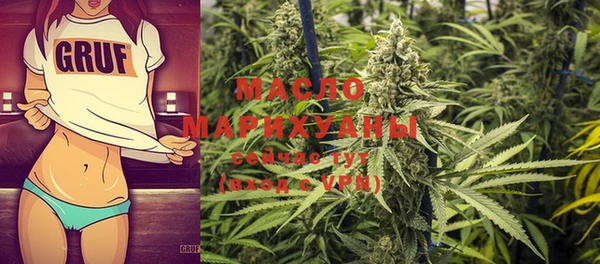 дистиллят марихуана Алзамай