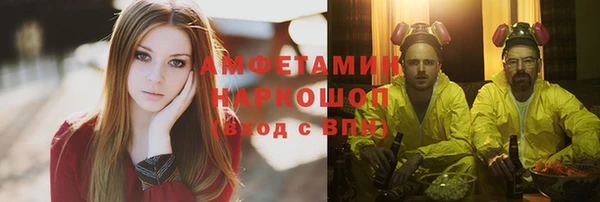 таблы Аркадак