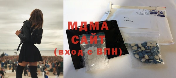 таблы Аркадак