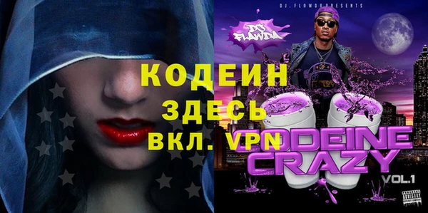 jwh Армянск