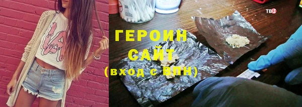 jwh Армянск
