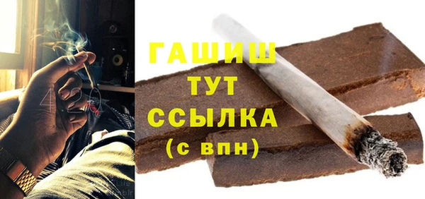 jwh Армянск