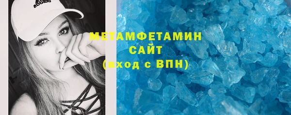 таблы Аркадак