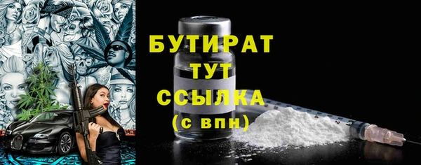 PSILOCYBIN Сафоново