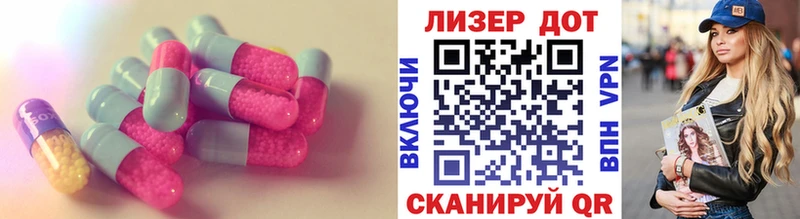 ЛСД экстази кислота  Бологое 