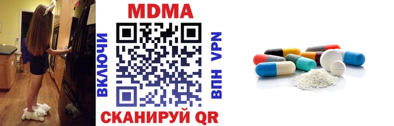 маркетплейс наркотические препараты  Бологое  MDMA VHQ 