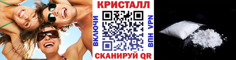 Первитин Methamphetamine  Бологое 