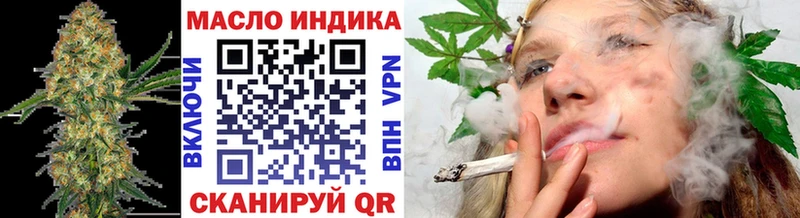 купить  сайты  Бологое  ТГК вейп 
